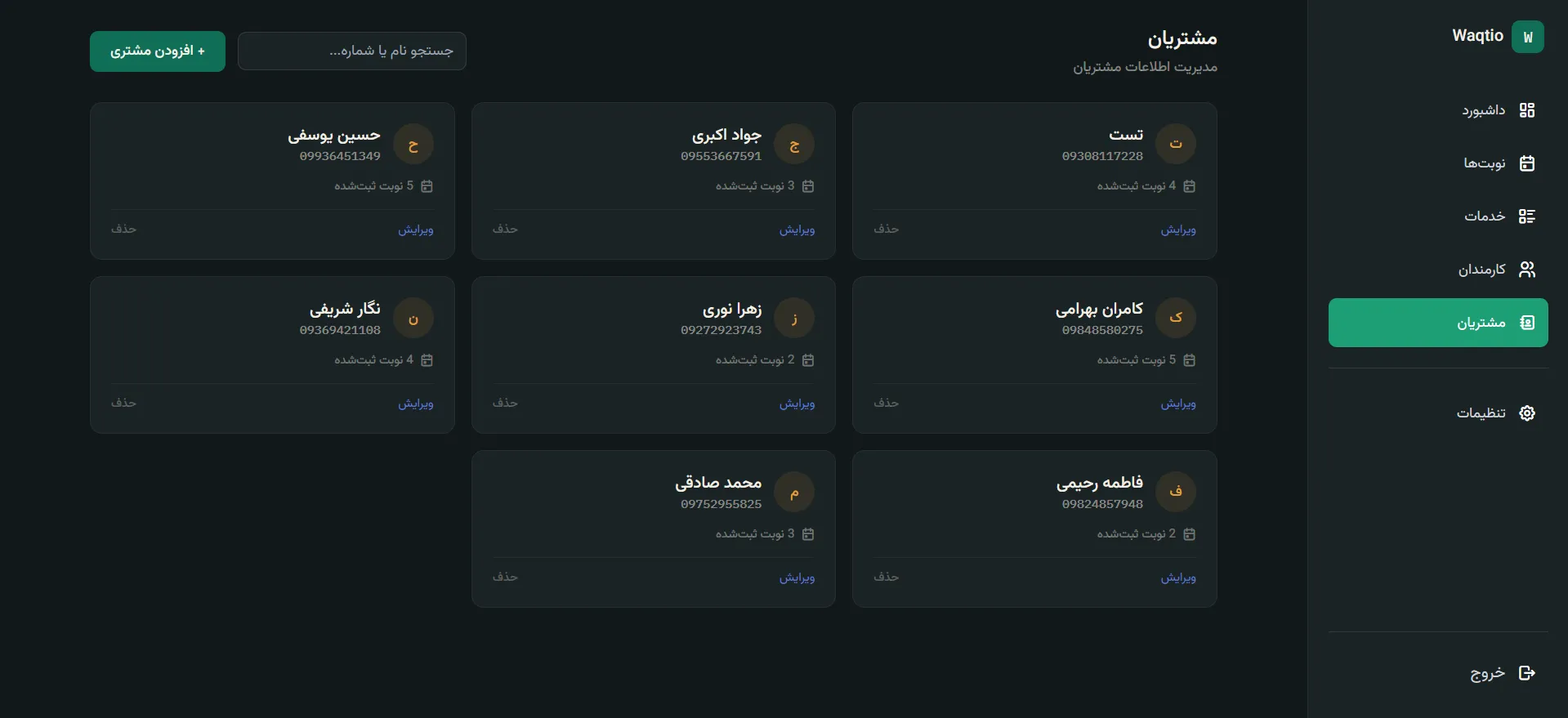 گزارشات مالی